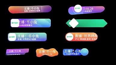 10款彩色字幕条AE模板视频的预览图